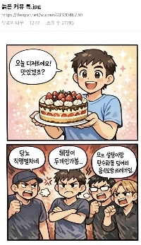 古いコミュニケーター