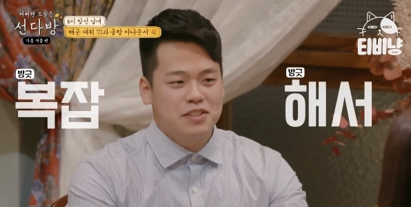 合コンに30分遅刻してとても怒っている男性。