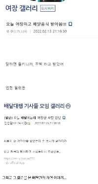 女装して出前料理を受け取りました。jpg