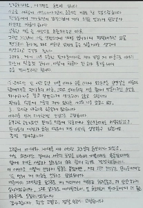 【全文】Apinkユン・ボミ結婚発表