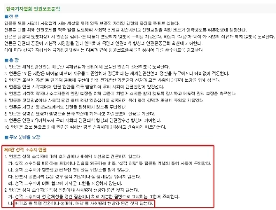 エイズについての専門家の意見。 jpg