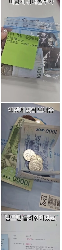 壊れた本を学校の図書館に返す子供。jpg