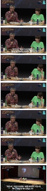 タザのエピソードからの有名な逸話