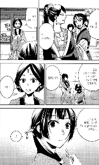 2 人の漫画家が同じ話を書いている漫画 ㄷㄷㄷㄷㄷㄷ.JPG