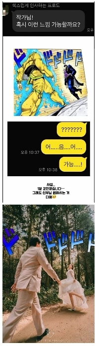 花嫁様のご希望に合わせて撮影したウェディングフォト