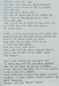 Apinkユン・ボミ、結婚を発表