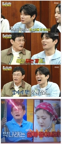 パク・ナレとイ・イギョンが事故に遭うことを事前に予測したイ・ギョンギュ。