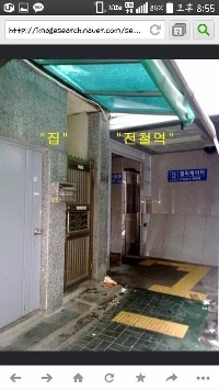 地下鉄の駅に近い家