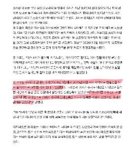 独占)「」「「離婚したら結婚してください」」「」…「スローエイジング」チョン・ヒウォン、ストーカー被害に遭った
