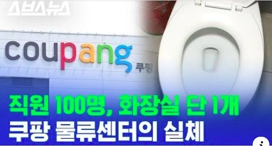 クーパンの建物にトイレが 1 つしかない理由