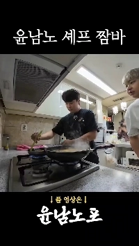 (SOUND)ユン・ナムノの卵焼きの素晴らしいヒント