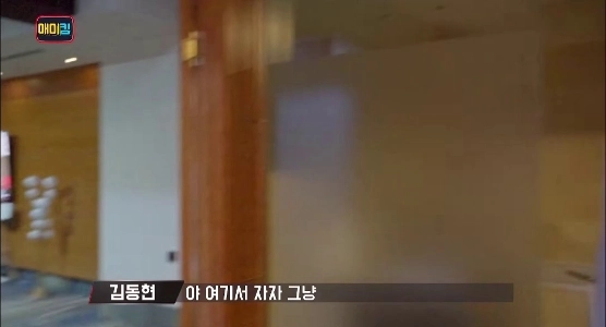 (SOUND)キム・ドンヒョンがモンゴルに来たとき、ホテルは何をしたのか