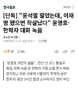 統一教会はもう消滅しました。