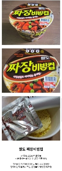 軍隊内でしか食べられなかったカップラーメン