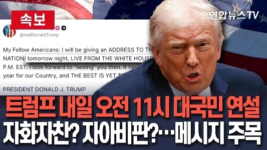 とりあえずこの野郎は演説内容の予想に成功しました笑。