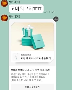 ジュジュおばさんのインスタグラムに投稿されたSHINeeのキー関連投稿