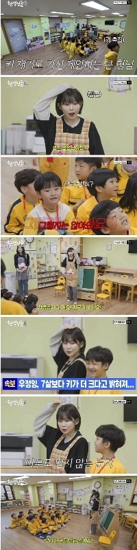 幼稚園児には勝てないと言う女性配信者笑