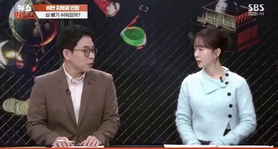 (SOUND)SBSアンカー、40キロ減量