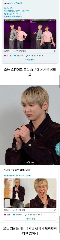 SHINeeファンががっかりする理由