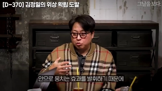 (SOUND)質問を聞く前にOKを言う人