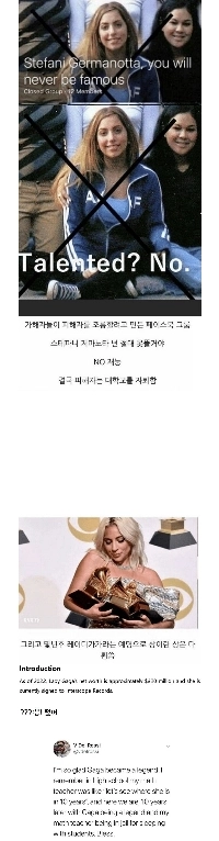 いじめられた女子大生の末路