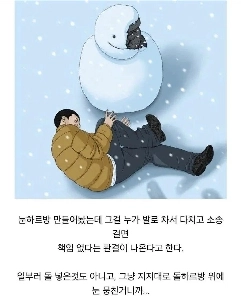 驚くべき合法行為