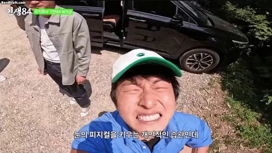 これはKian84ファンですら「まさか」と思ったシーンだ。