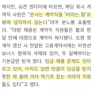 クーパンが日本に渡ってクーパンになる