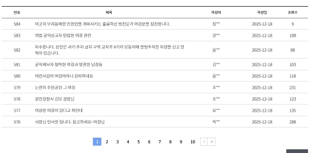 混乱する広津警察署