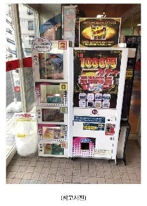 娘がガチャをやってみたいと言うので教育も兼ねてやってみました。