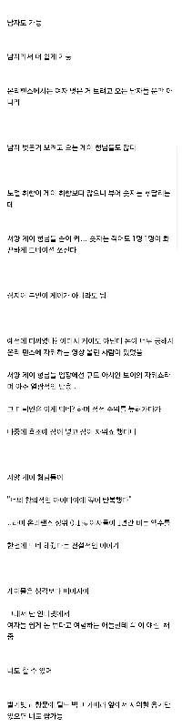 「OnlyFans でお金を稼ぐことができ、女性は更生するでしょう。」