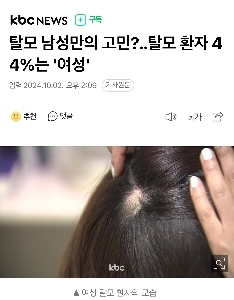 極右フェミニズムは脱毛を巡って男性と女性を分断しようとしている