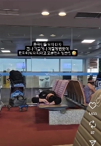 (SOUND)仁川空港で横になって寝る中国人たち