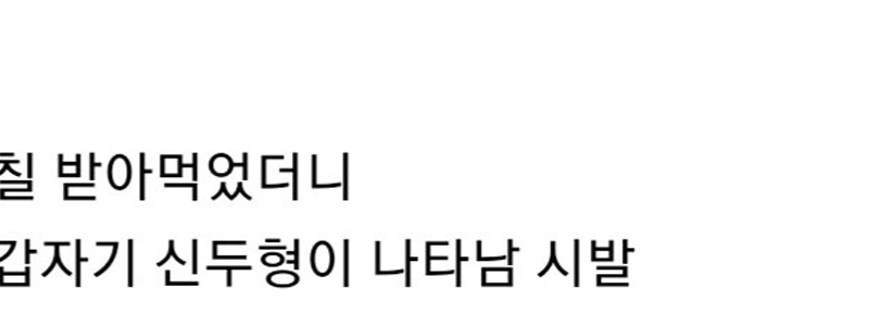 私は精神科の薬を処方されましたが、この医師たちは