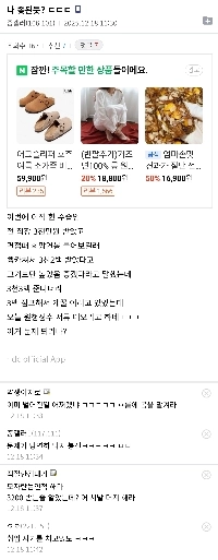 ジュンガレル、面接で給料嘘をついて不採用に