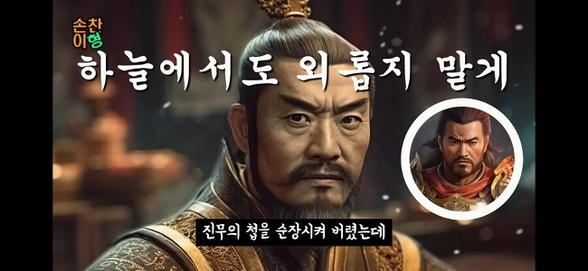 最愛の部下が亡くなったとき、悲しい上司がとった行動