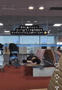 中国人の仁川空港の使い方