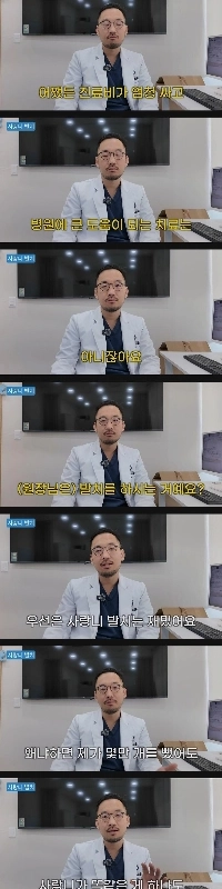 3万本の親知らずを抜歯した歯科医が親知らずの抜歯を専門に行う理由を語る