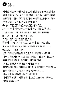 私は初めてのヤスを出産しましたが、ガールフレンドは妊娠していたと思います。