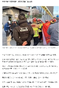 【速報】汝矣島駅工事現場で鉄筋落下…7人埋没、1人心肺停止