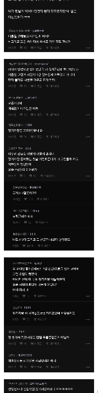 私は公務員を辞めることになりました。