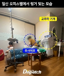 パク・ナレが点滴を受けるシーン。