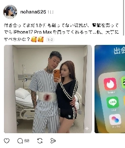 ある日本人女性は、付き合って1カ月も経たない彼氏がiPhoneを買うために臓器を売ったとき、心を打たれた。
