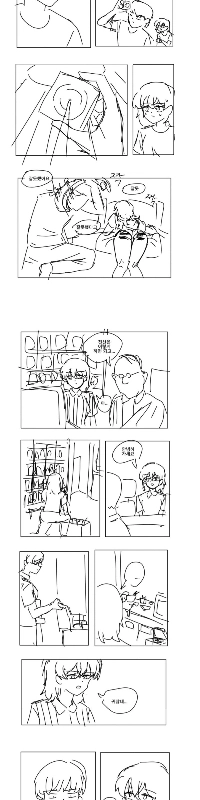 ㅇㅎ) 妊娠を攻撃するガールフレンドの漫画