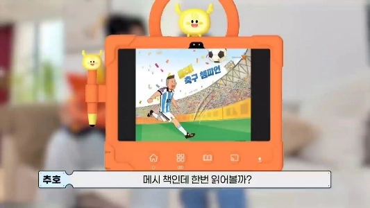 (SOUND)パク・ジュホの末息子の現在ㄷㄷㄷ.mp4