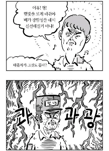 キアン84の過去の暴露