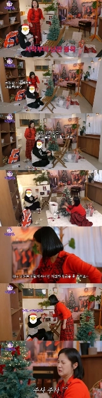 パク・ナレのクリスマス伝説ㄷㄷ