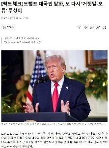 ユン・ソクヨル氏のトランプ大統領のコピーㄷㄷㄷ