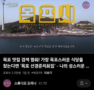 木浦市のキム・ジェファンPDに任せた。