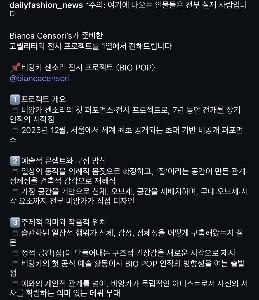 (SOUND)人形かと思ったけど本物の人だそうです